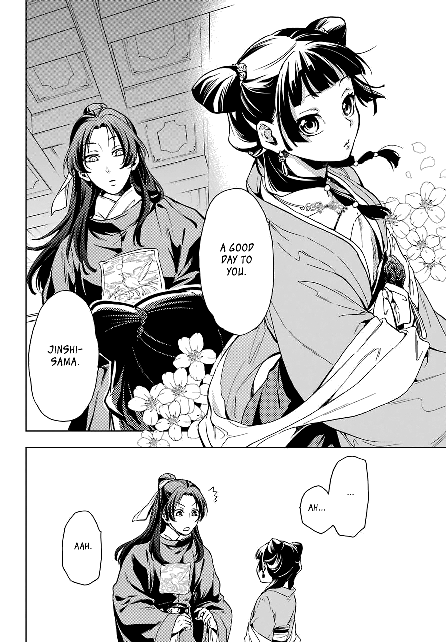 The Apothecary Diaries, Chapter 6 image 25